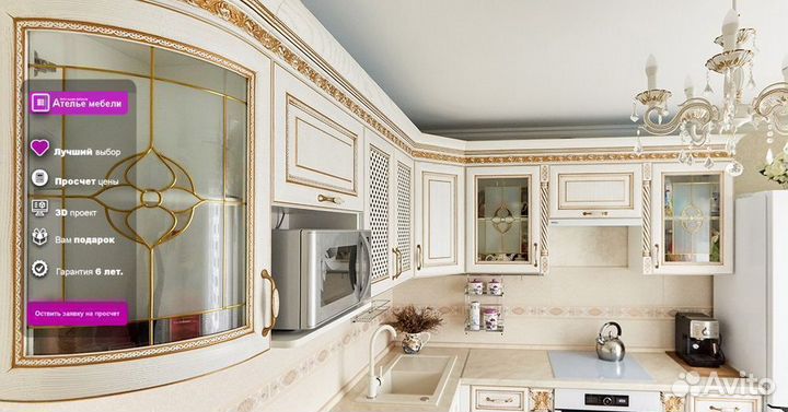 Кухня на заказ, кухни, кухонные гарнитуры