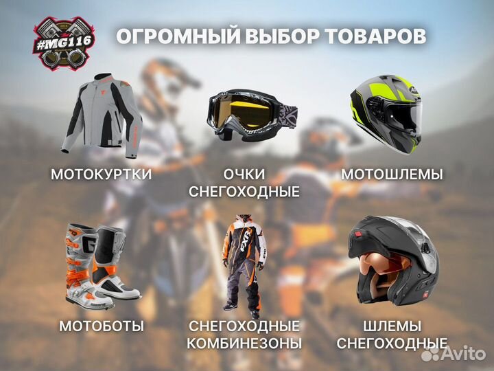 Мотоботы детские Acerbis X-team JR