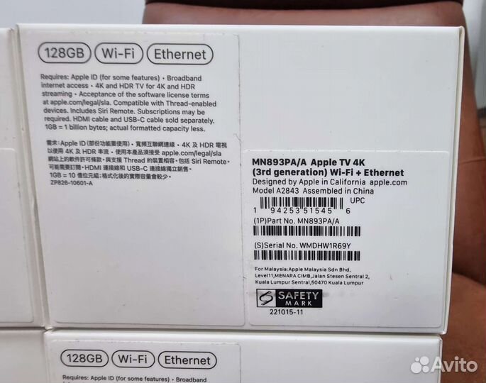 Apple tv 4k 2022 128gb