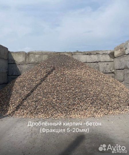 Песок щебень доставка с НДС