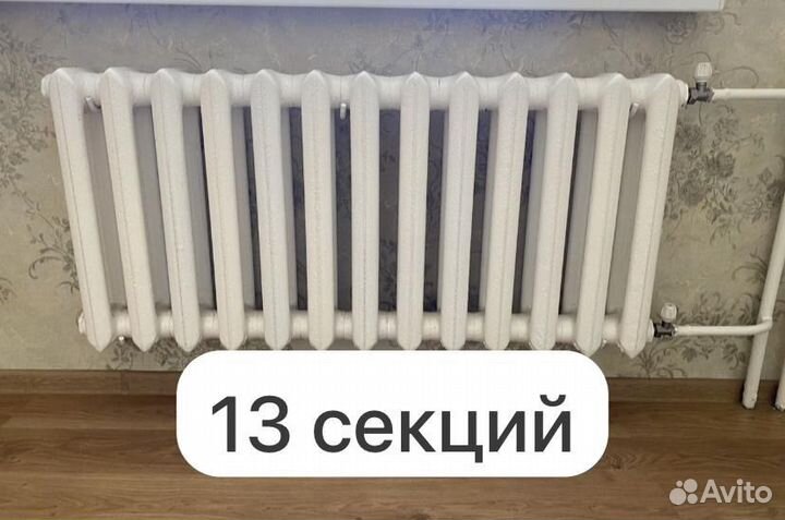 Батарея чугунная секционная (1 секция)