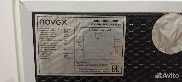 Минихолодильник с морозильной бу