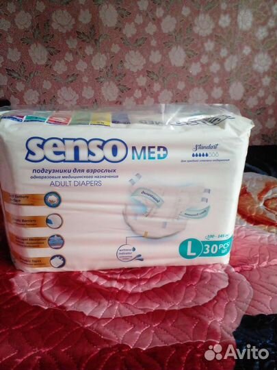 Подгузники для взрослых senso med3