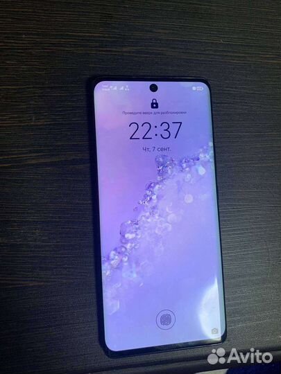 HONOR 50, 8/128 ГБ