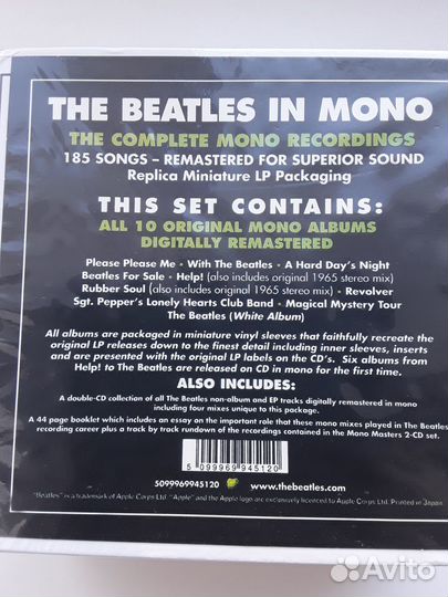 Beatles CD box set 13 cd