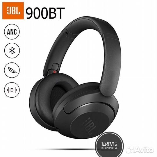 Беспроводные наушники jbl tune 900bt