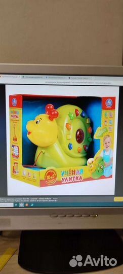 Музыкальные игрушки