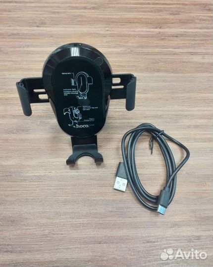 Держатель с беспроводной зарядкой