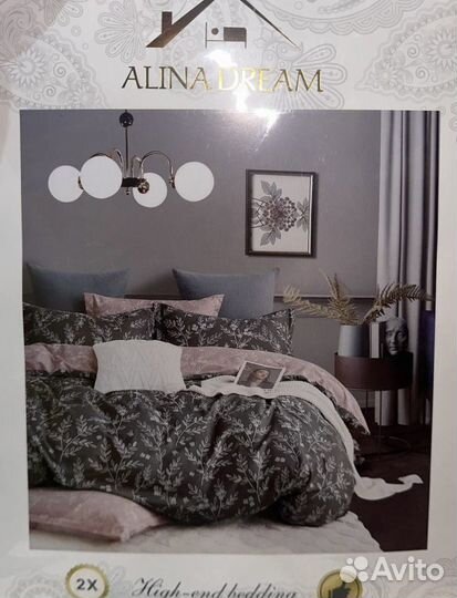 Постельное бельё alina dream(1,5 и 2 спальное)