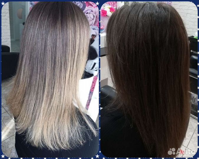 Парикмахер