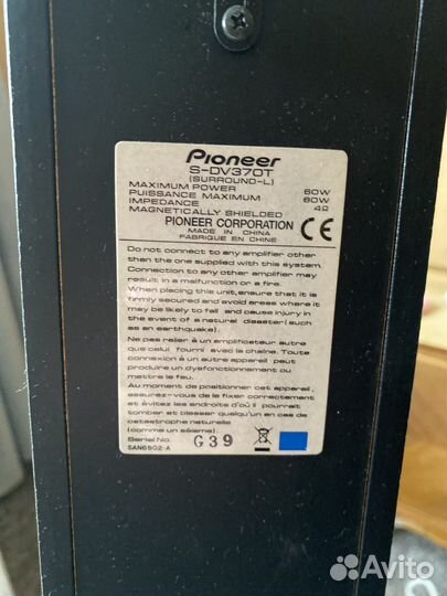 Домашний кинотеатр pioner XV-DV375K