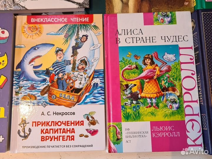 Книги для детей