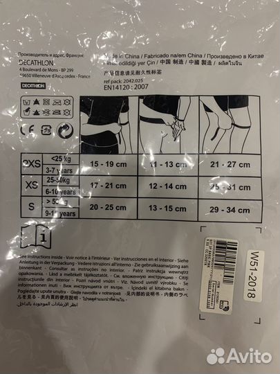 Защита для роликов oxelo (размеры XS, 2XS)