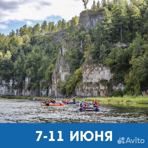 Сплав по реке Ай. 7-11 июня 2024