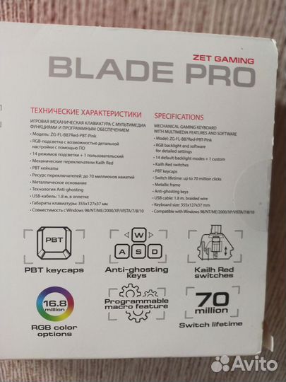 Игровая механическая клавиатура