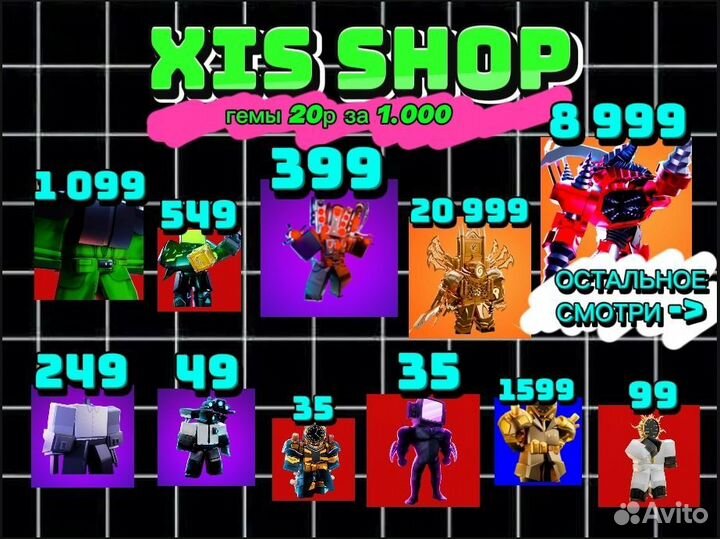 Юниты в Toilet Tower Defense