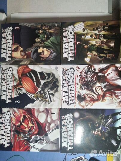 Манга Атака Титанов 1,2,3,5,6,7 тома