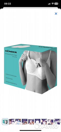 Новые вкладыши для груди