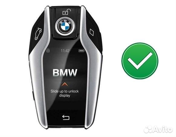 Чехол для SMART ключа BMW / бмв TPU silver new
