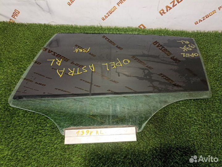 Стекло двери опускное заднее левое Opel Astra H
