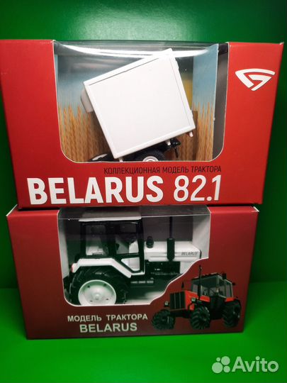 Беларус мтз-82 с прицепом Рефрижератор.игрушка
