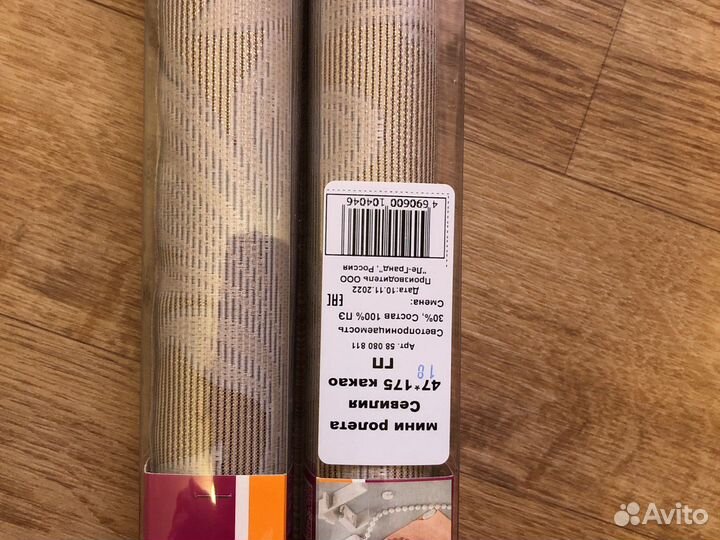 Рулонные шторы