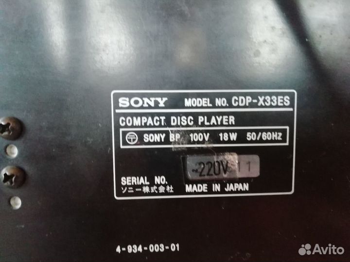 Sony CDP-X33ES CD-плеер