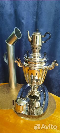 Самовар угольный комплект