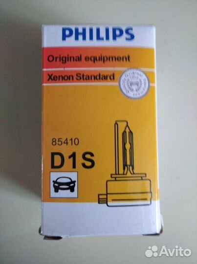 Лампа автомобильная. Цена за две единицы