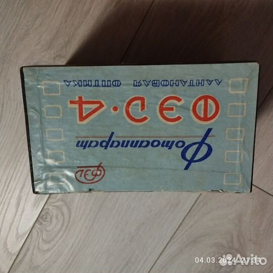 Плёночный фотоаппарат