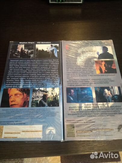 Кладбище домашних животных/vhs/Видеокассеты