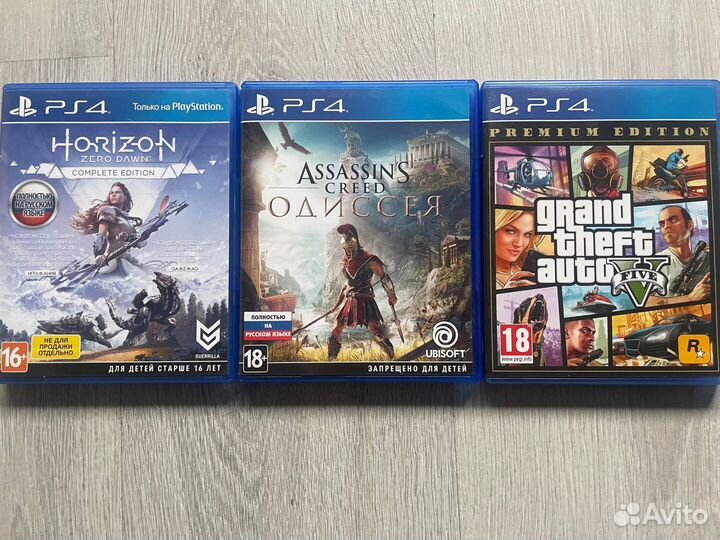Диски на ps4-ps5