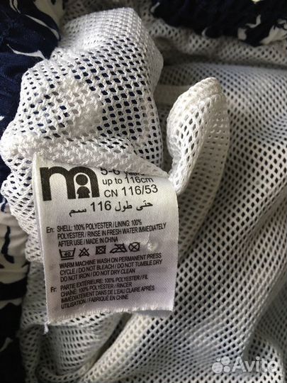 Плавки mothercare