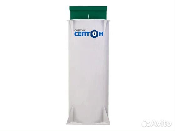 Септик под ключ