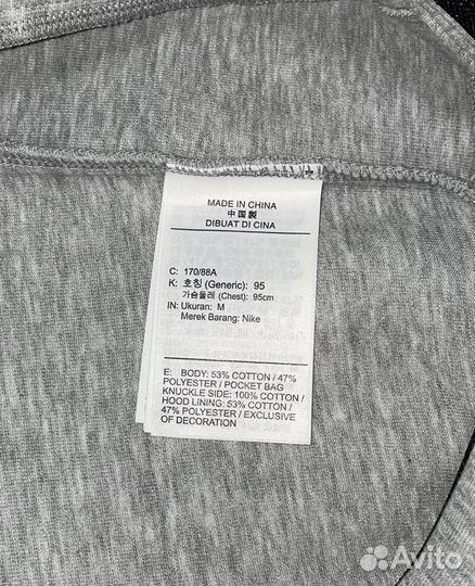 Толстовка Nike Tech Fleece M оригинал