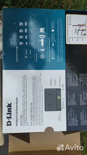 Универсальный роутер