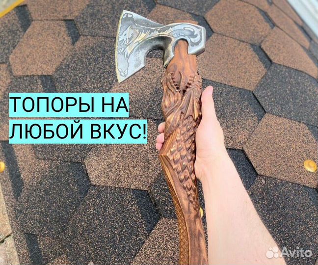 Топор Ручной работы дракон Чехол в подарок