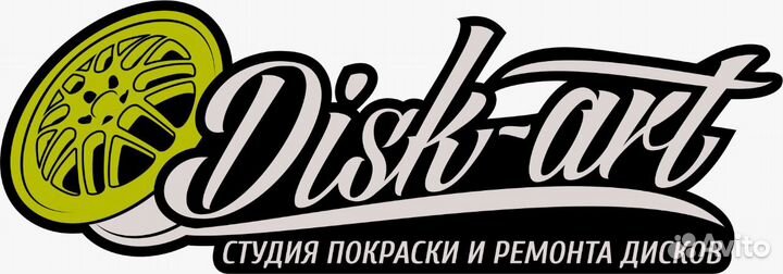 Администратор