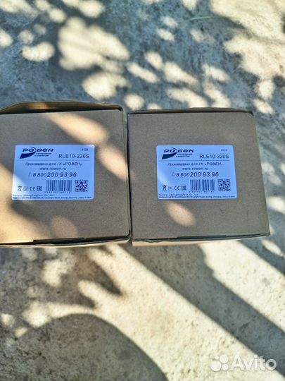 Электропривод для вентиляции Ровен RLE10-220S