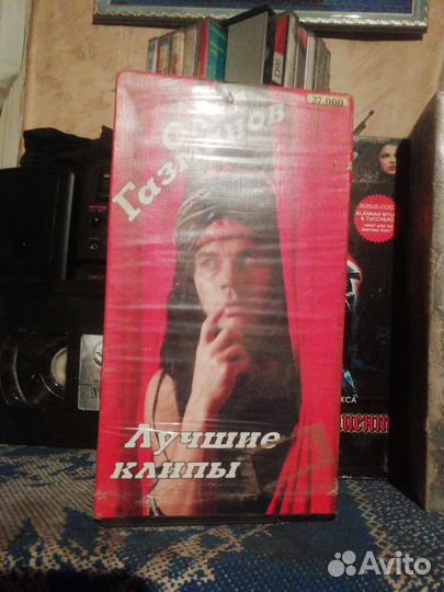 VHS разные 5 штук