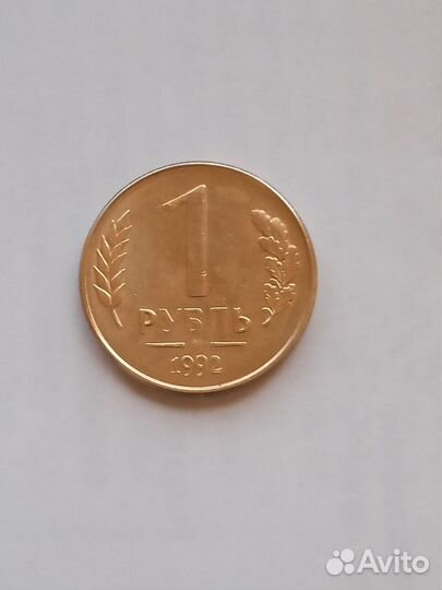 Монета СССР