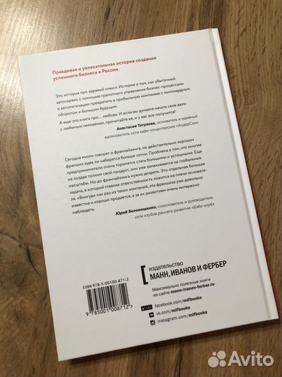 В.Моисеев «Однажды не в Америке»