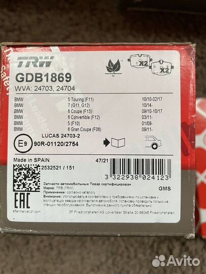 Комплект то бмв 530d G30