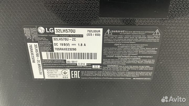 Телевизор LG SMART tv 32