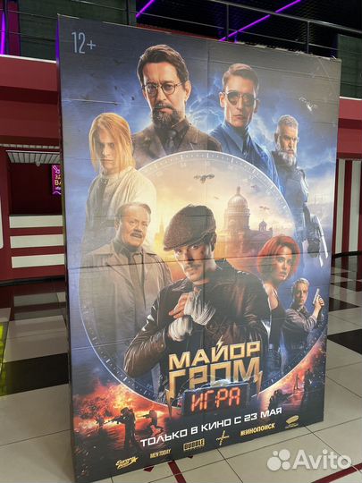 Стенд 
