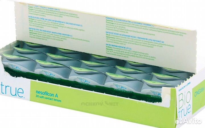 Линзы контактные однодневные