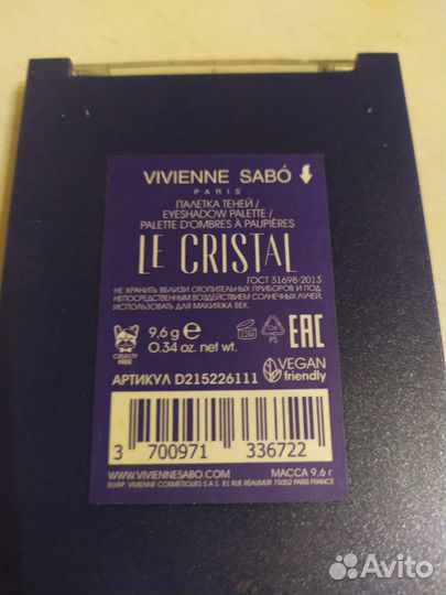 Палетка теней Вивьен Сабо ле кристал