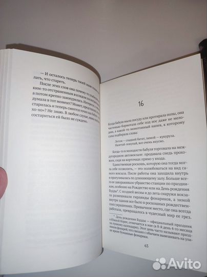 Продаю книги