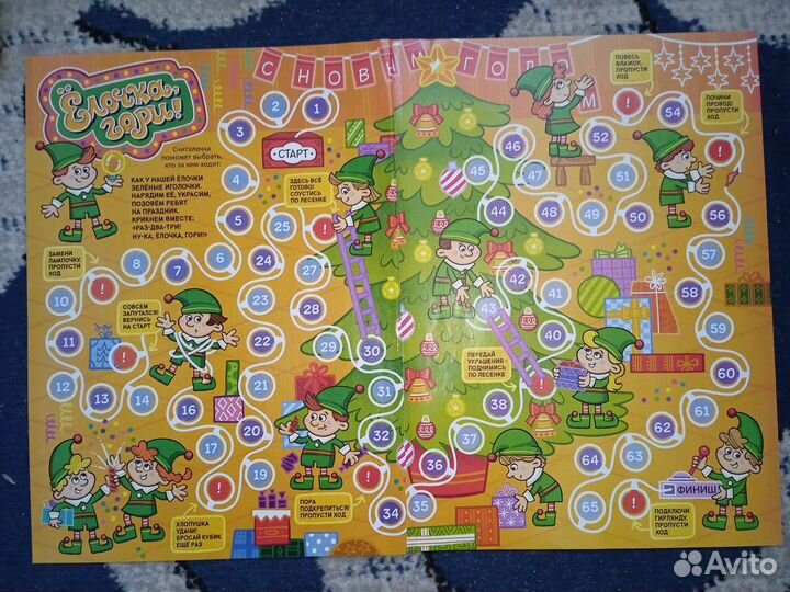 Настольные игры