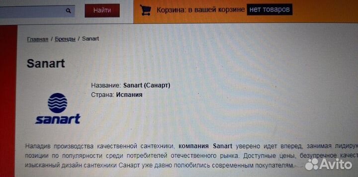 Стакан для зубных щеток Испания Эстония